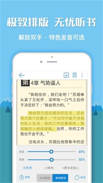 一起读书网精简版