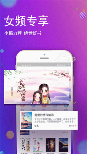 酷酷看书破解版