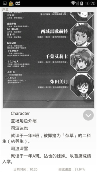 空之文库官方版