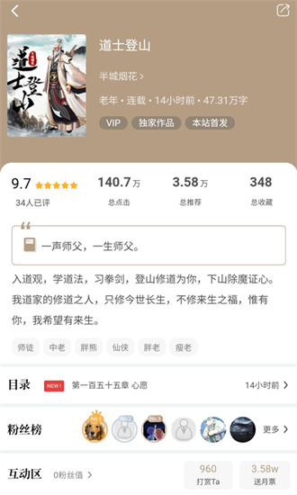 书连网官方版