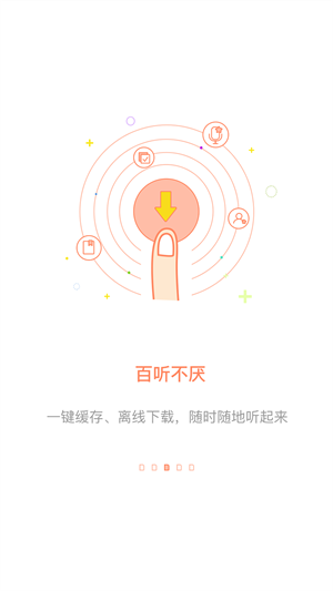 百书网免费版