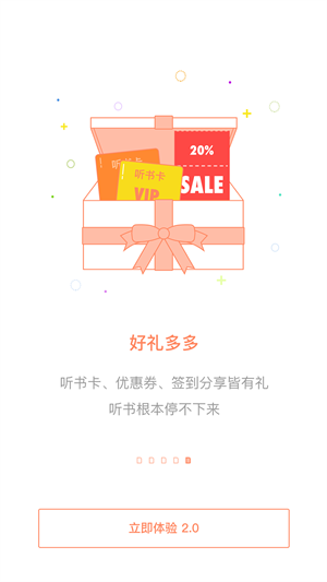 百书网免费版