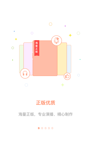百书网免费版