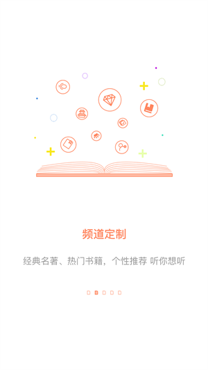 百书网免费版