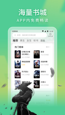悠然小说免费版