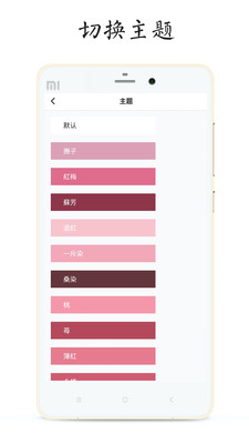 POEM官方版