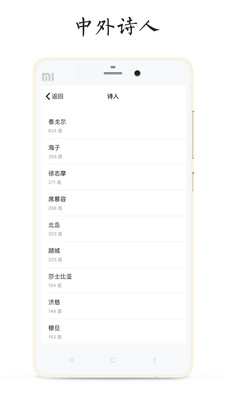 POEM官方版