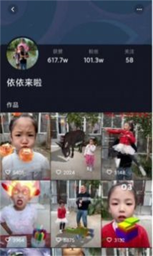 抖乐短视频精简版