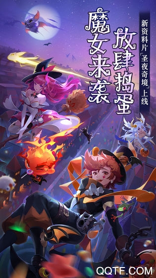闪烁之光福利版