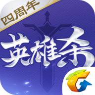 英雄杀九游版