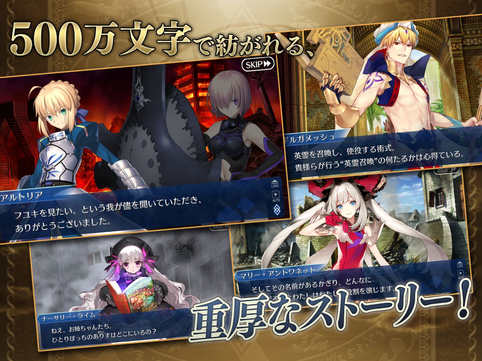 FateGO破解版