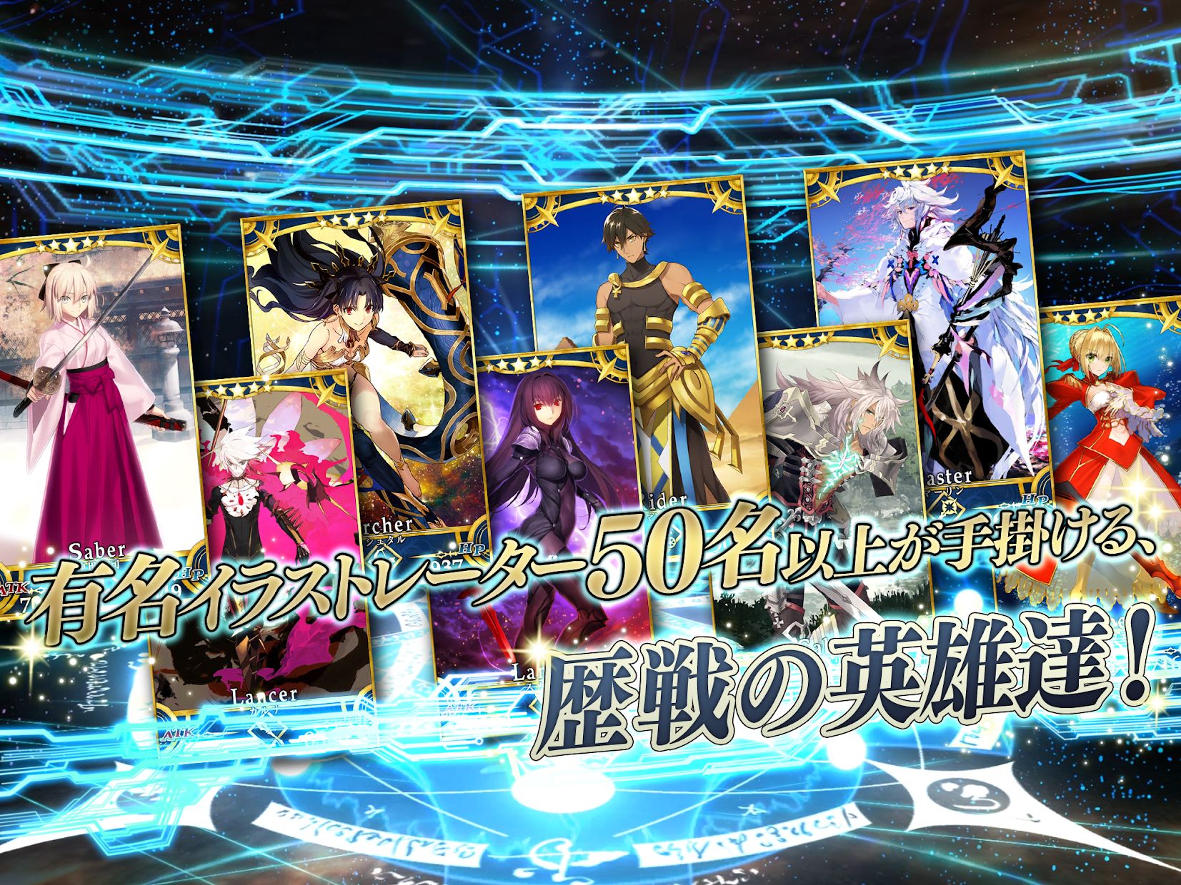 FateGO破解版