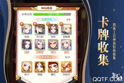 道友请留步九游版
