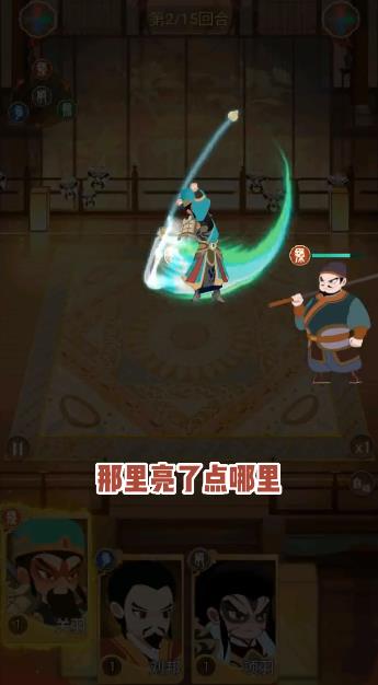 一代功夫大师破解版