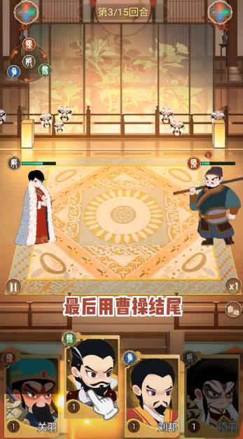 一代功夫大师破解版