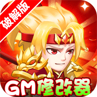胡了三国九游版