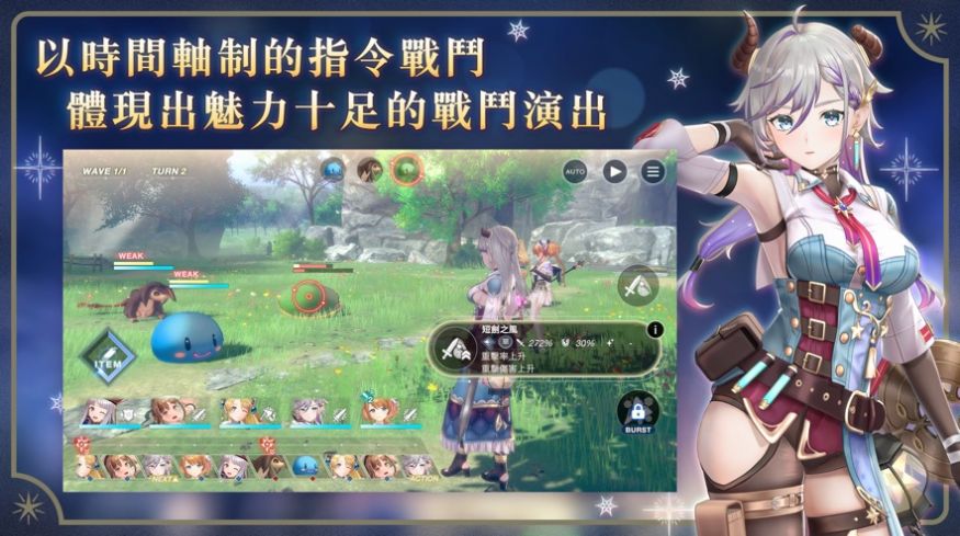 蕾斯莱莉娅娜的炼金工房官方版