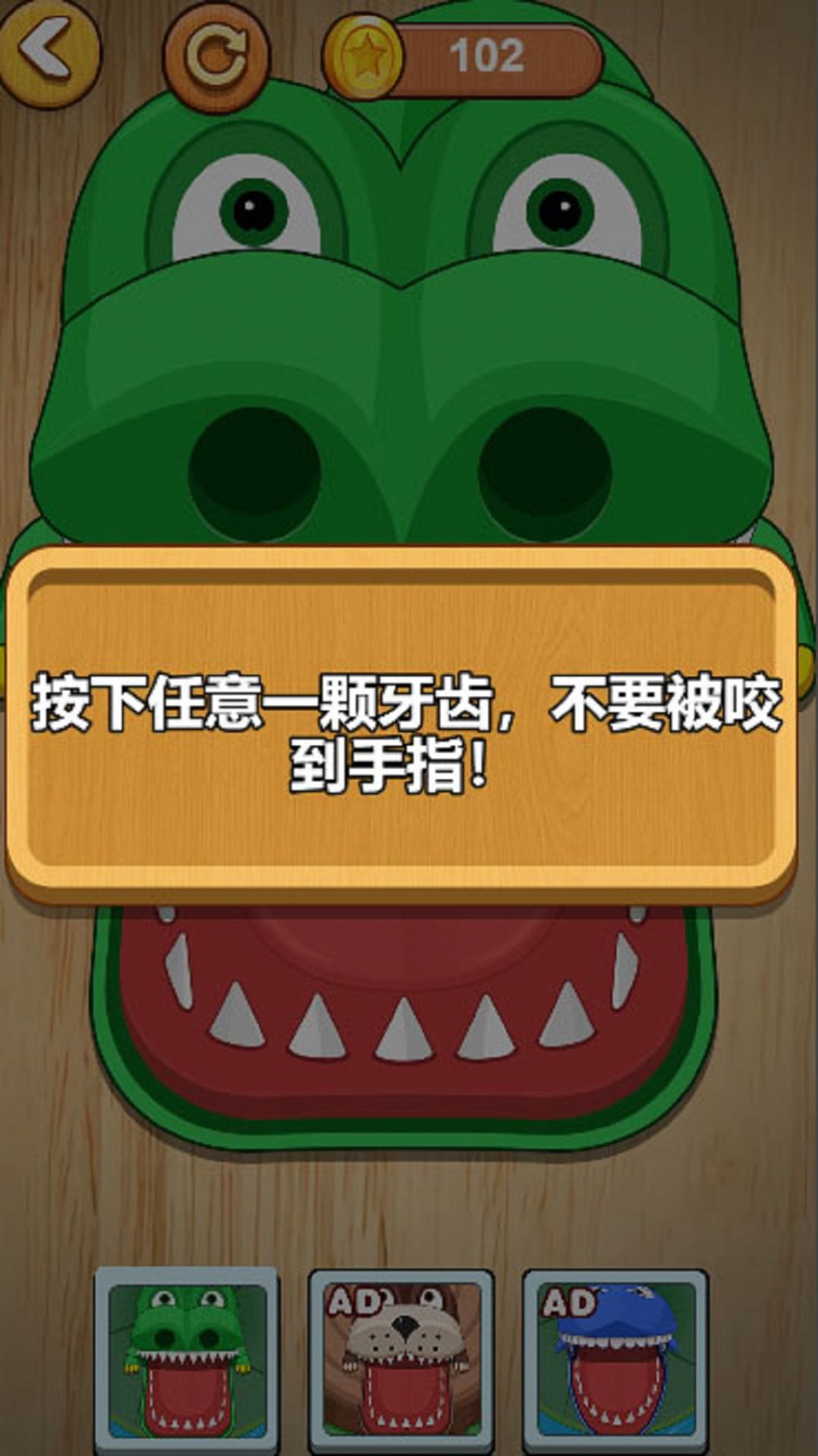 双赢大作战官方版