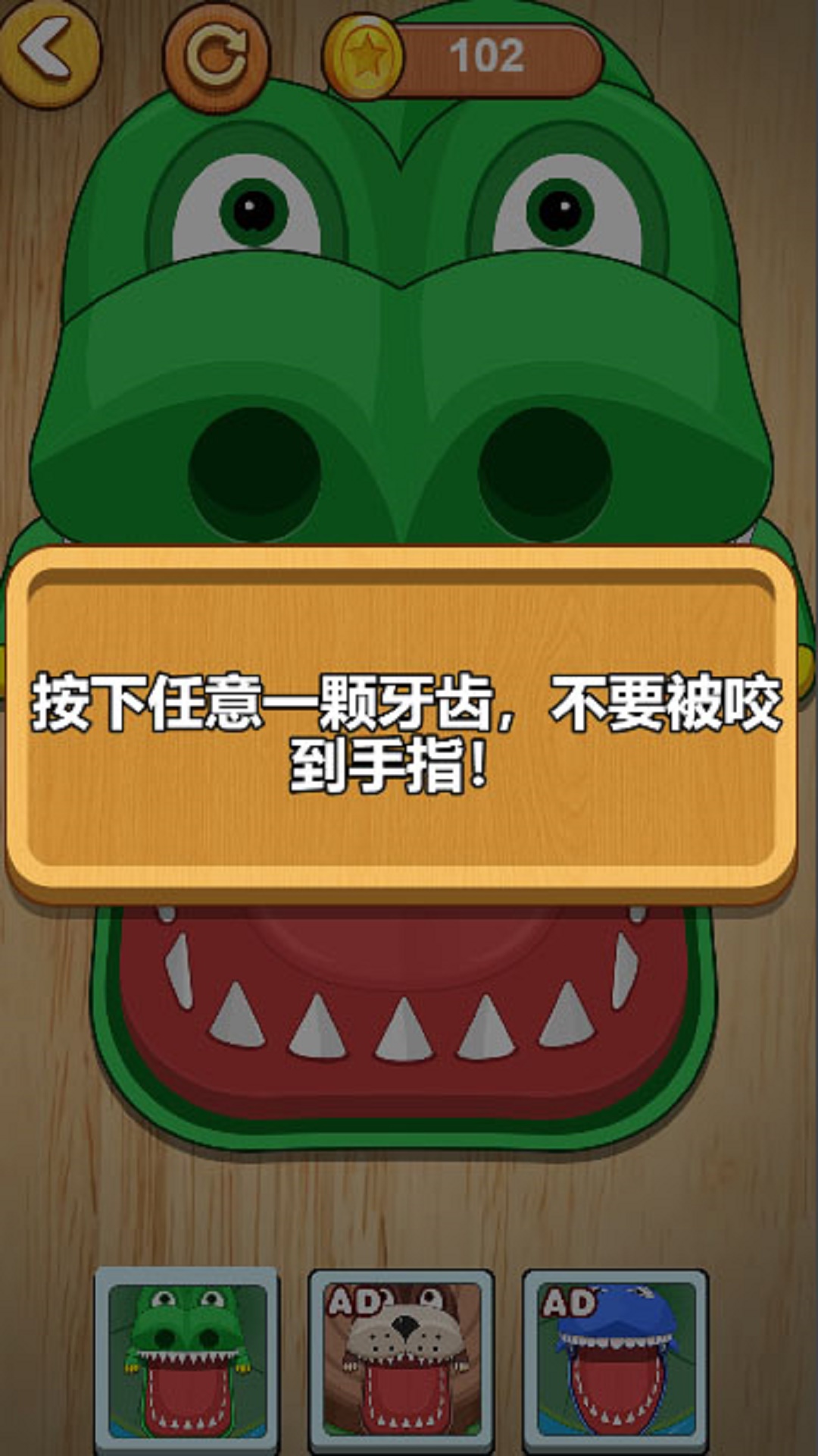 双赢大作战官方版