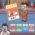 脑洞服不服官方版