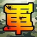 军棋大战Online破解版