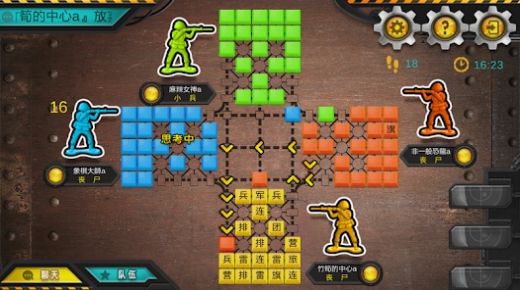 军棋大战Online破解版