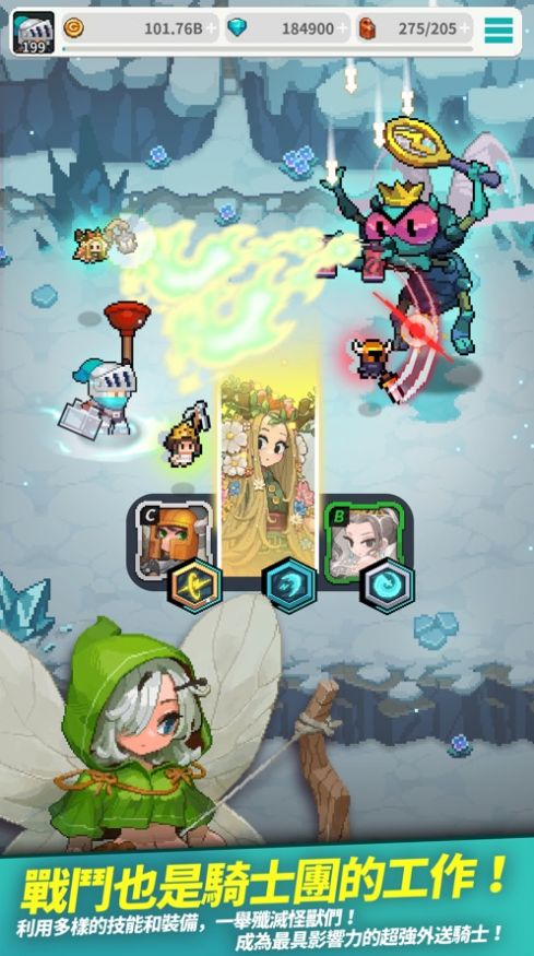 外送达人骑士养成记精简版