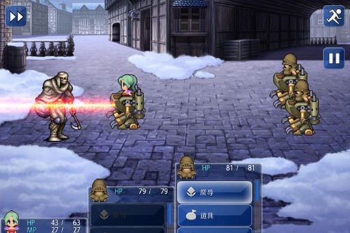 最终幻想免费版
