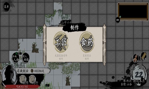 武义九州免费版
