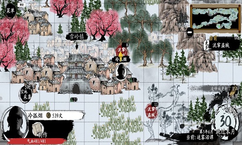 武义九州免费版