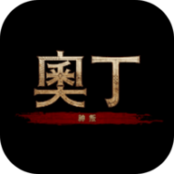 奥丁神叛福利版