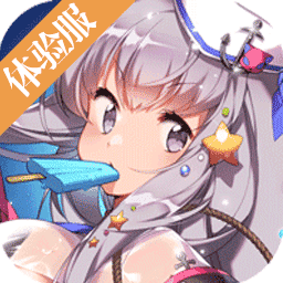 300大作战体验服免费版