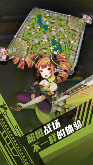 300大作战体验服免费版