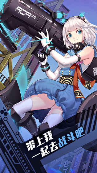 300大作战体验服免费版