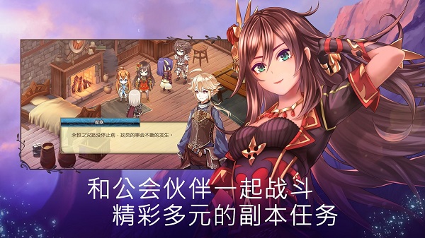 亘古幻想破解版