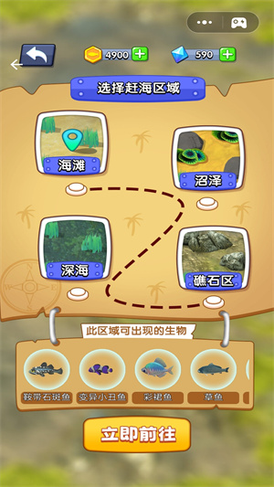 赶海日记精简版