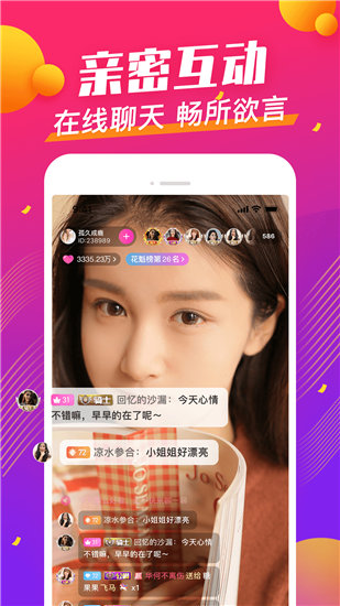 无人区免费一二三四在线看版