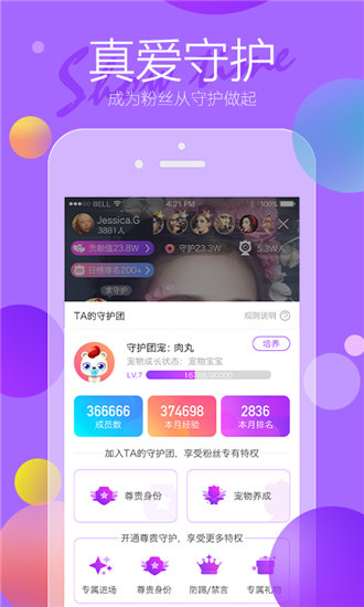 无人区免费一二三四在线看版