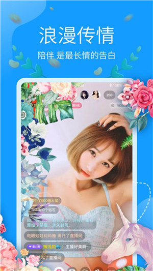 午夜精品一区二区三区在线播放版