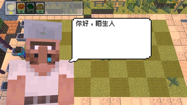 PVZMC免费版