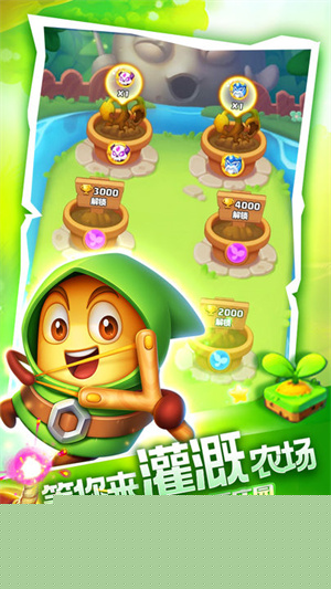 随机冲突土豆英雄破解版