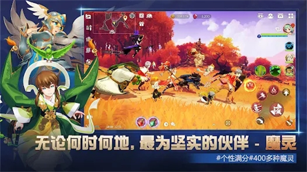 克罗尼柯战记官方版