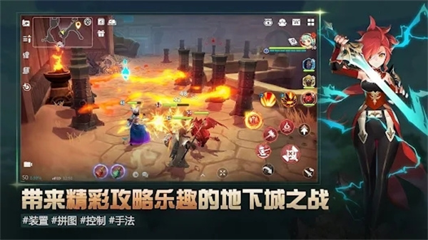 克罗尼柯战记官方版