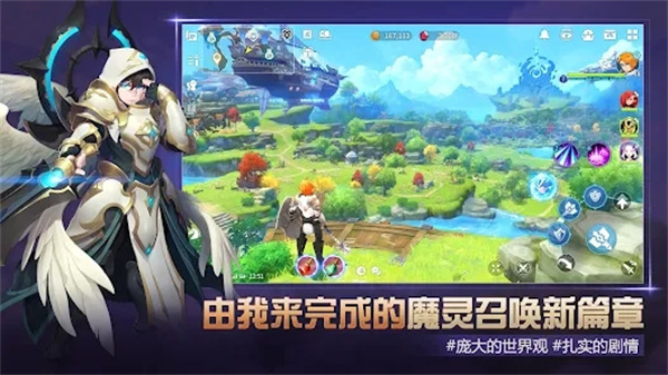 克罗尼柯战记官方版