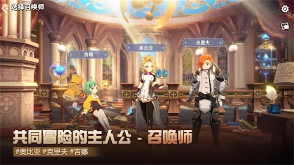 克罗尼柯战记官方版
