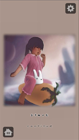 良い梦精简版