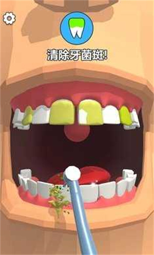牙医也疯狂中文版