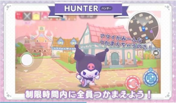 三丽鸥奇迹之赛3D免费版