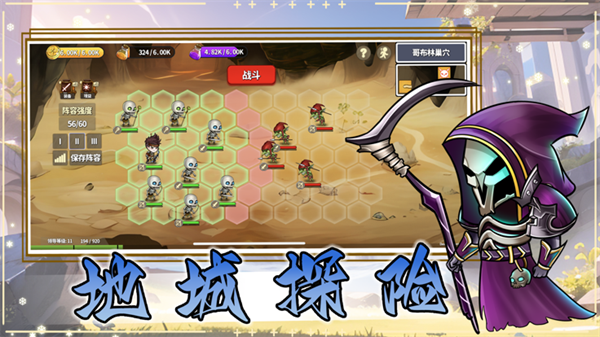 棋高一着破解版