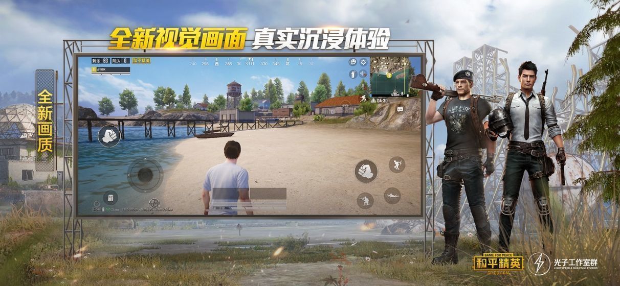 杰南画质助手精简版